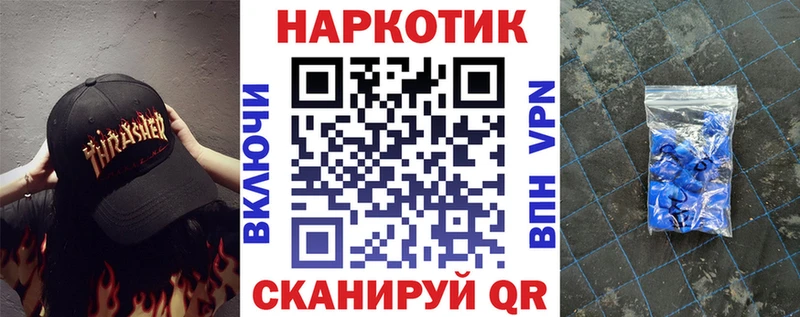 Наркошоп купить Марихуана  АМФ  Меф мяу мяу  Томск