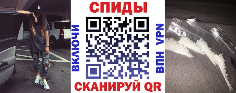 АМФЕТАМИН 98%  Купить где  Томск 