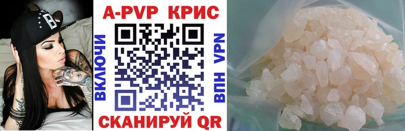 A PVP СК  Купить закладки  Томск 