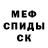 Амфетамин 97% Aindreas  walger