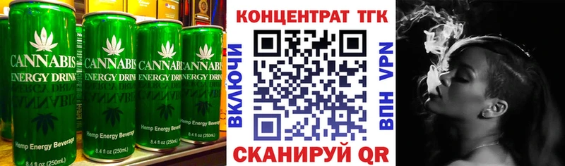 Купить  Томск  Еда ТГК марихуана 
