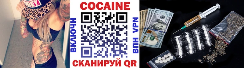 КОКАИН Columbia  Купить закладки  Томск 