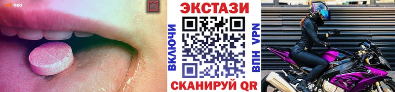 Ecstasy Punisher  Купить закладки  Томск 