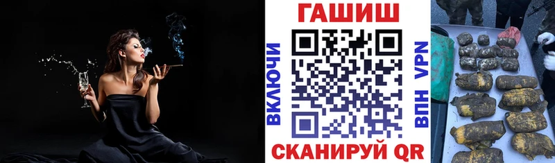 Купить  Томск  Гашиш Ice-O-Lator 
