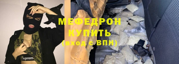 mdma Нея