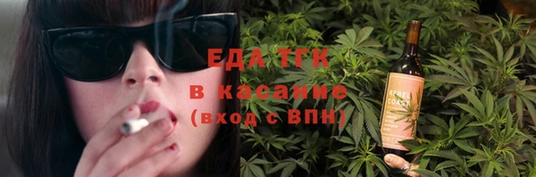 ГАЛЛЮЦИНОГЕННЫЕ ГРИБЫ Нефтегорск