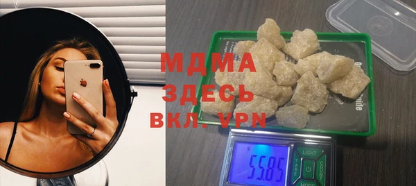 mdma Нея