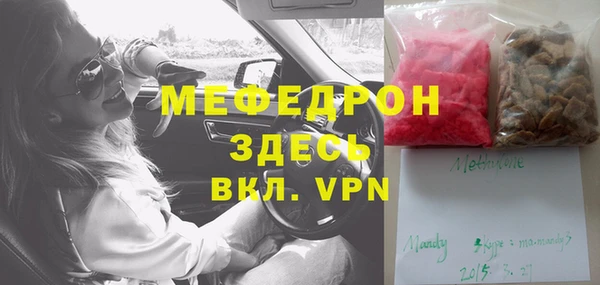 ГАЛЛЮЦИНОГЕННЫЕ ГРИБЫ Нефтегорск