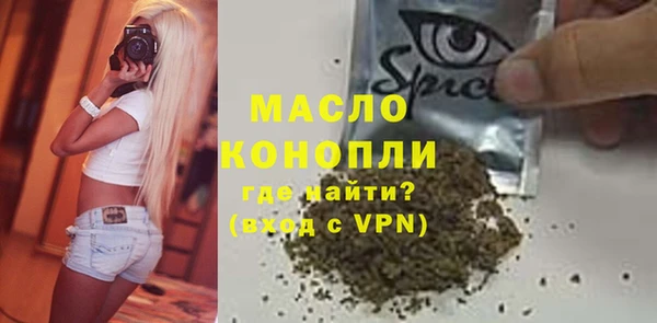 эйфоретик Новозыбков