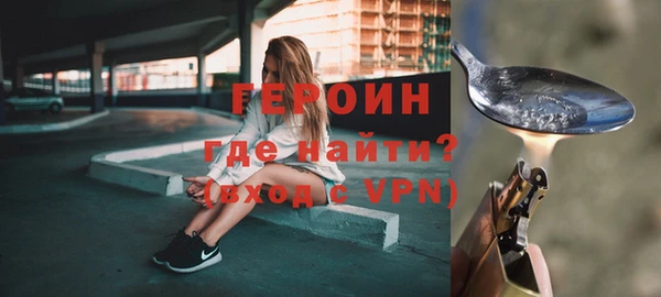 ГАЛЛЮЦИНОГЕННЫЕ ГРИБЫ Нефтегорск
