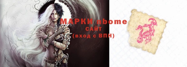 эйфоретик Новозыбков