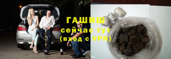 ГАЛЛЮЦИНОГЕННЫЕ ГРИБЫ Нефтегорск