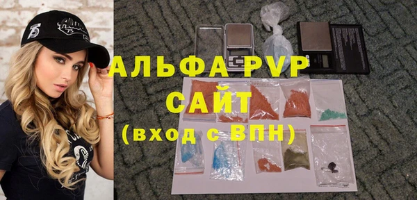 герыч Новодвинск