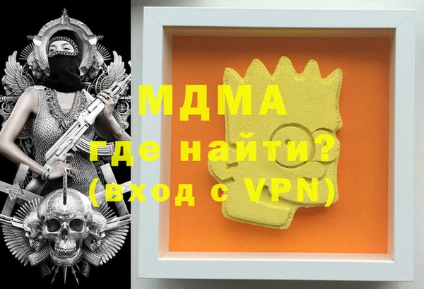 mdma Нея