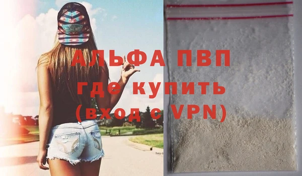 COCAINE Новокубанск