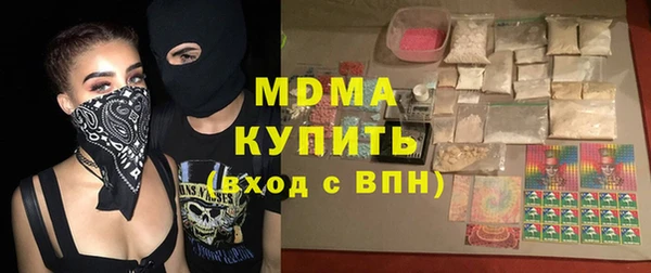 ГАЛЛЮЦИНОГЕННЫЕ ГРИБЫ Нефтегорск