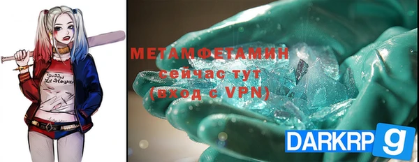 mdma Нея