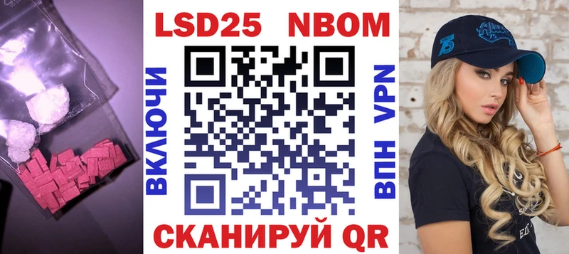 Лсд 25 экстази ecstasy Томск