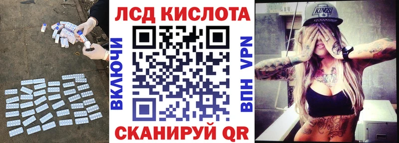 ЛСД экстази ecstasy  Купить закладки  Томск