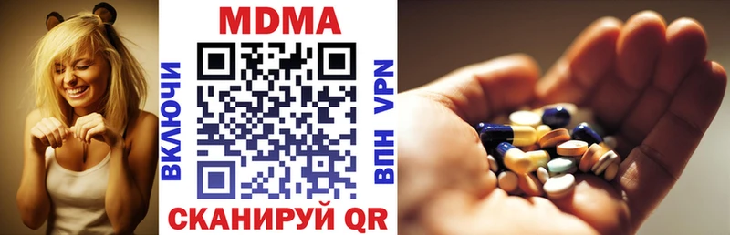 Купить закладки  Томск  МДМА молли 