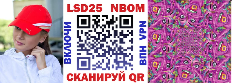 Наркотические марки 1,5мг  Купить  Томск 
