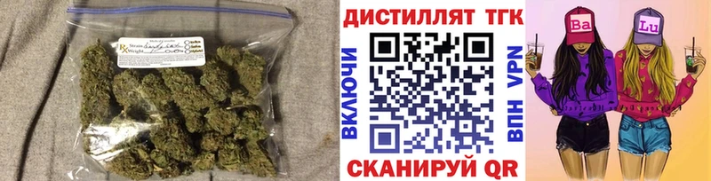 Купить где  Томск  ТГК вейп