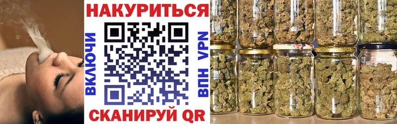 Бошки марихуана Ganja  Купить закладки  Томск 